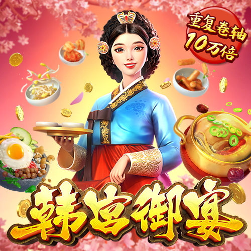 4438.x全国最大下载